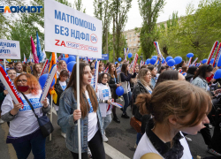 Третий год в Волгограде отменяют Первомайскую демонстрацию 