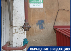 Неизвестные волгоградцы вырезали кусок газовой трубы в МКД и исчезли