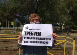 В Волгограде у обладминистрации потребуют выплат детям