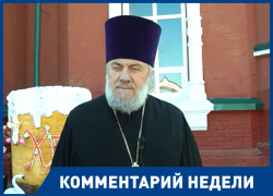 В пятницу можно красить яйца и печь куличи, - настоятель волгоградского собора 