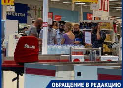 Волгоградцев без масок останавливал патруль у касс в «Ашане»