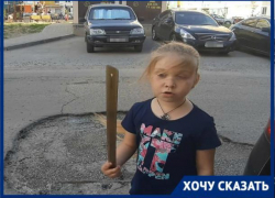 Дети на видео просят отремонтировать внутриквартальную дорогу в Волжском