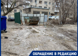 "Ходить как свинья?":  волгоградцы катятся по грязи во дворе Ворошиловского района