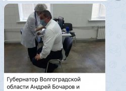 Волгоградские тг-каналы уличили Андрея Бочарова в вакцинации через рубашку: объяснение обладминистрации