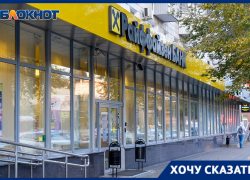 «Райффайзенбанк» продал несуществующий долг волгоградки коллекторам