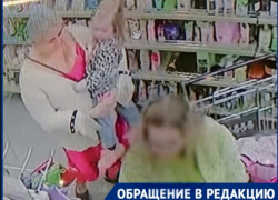 Волгоградка с ребенком на груди украла телефон в ТЦ: видео
