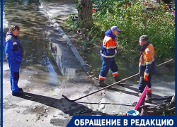 «Непрофессионально и наплевательски»: волгоградцы оценили работу концессий водоснабжения