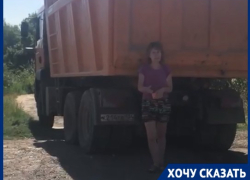«Будем лежать пластом с детьми»: видео блокировки КамАЗов в борьбе за дорогу в Волгограде