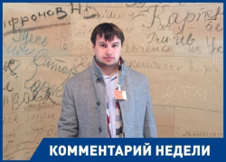 Перевод стрелок удобен только безработным, – волгоградский эксперт