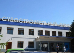 Стал известен купивший за бесценок владелец Волгоградского судостроительного завода