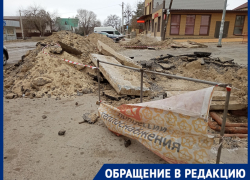 Волгоградцы спасают дома от потопа лежачим полицейским