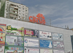 В Волгограде экстренно эвакуировали ТЦ “Цитрус”