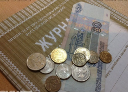 Денежные доходы волгоградцев самые низкие на юге России