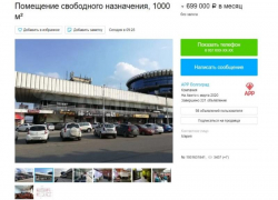 В речпорту в Волгограде за 700 тысяч рублей сдают помещения бывшего кафе