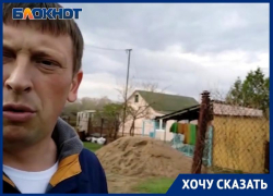 Жители поселка Первомайский жалуются на квитанции за вывоз мусора, который не вывозят