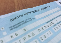 Волгоградцы стали болеть реже и дольше