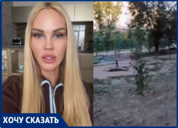 Детская площадка в Волгограде ужаснула экс-супругу футболиста Марию Погребняк