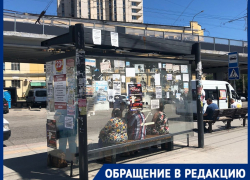 Волгоград встречает гостей окурками и убитой остановкой
