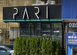 Лаундж-бар Pari в центре Волгограда объявил о закрытии после восьми лет работы