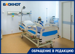 «Брали 9 тестов, врач результатов не видел»: волгоградка рассказала, как ее семья столкнулась с COVID-19