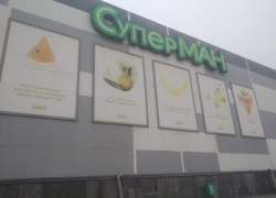 В распродаже магазинов «МАН» в Волгограде и Волжском замаячила серьезная скидка