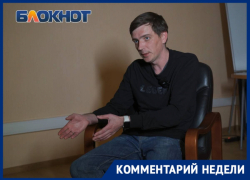 Заминку с официальным назначением мэра Волгограда объяснил политолог
