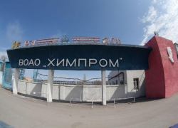 Волгоградский «Химпром» отдали японской компании