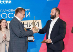 Лучшим развлекательным парком в стране признали Центральный парк Волгограда