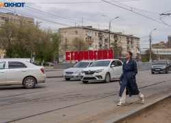 Центр Волгограда массово закроют на Девятое мая