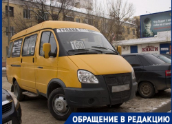 Новые правила перевозчика лишили волгоградцев способа бюджетно доехать до Волжского