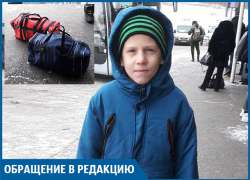 На автовокзале отказались продать 11-летнему сыну детский билет, -  волгоградка 