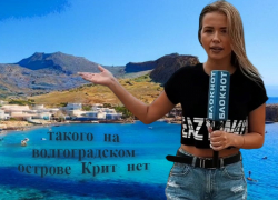 Волгоградский остров Крит — обзор легендарного пляжа Бобры в 10 минутах от центра города 