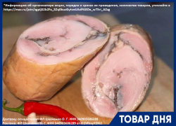 Рулет куриный 1000 руб. за кг 