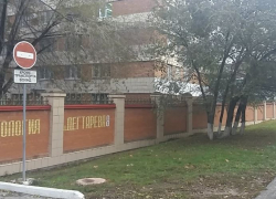 Проводится срочная эвакуация наркологического диспансера в Волгограде
