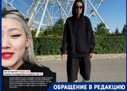 "Крида бы тоже не пустили?": волгоградскую блогершу с парнем выпроводили из кальянной из-за шорт