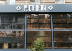 Рестораторы раскрыли интригу с новым заведением вместо Birch на Аллее героев
