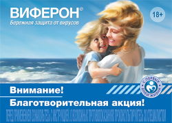 Поможем устроить рождественскую сказку для волгоградских детей!