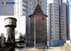 Тогда и сейчас: загадочная башня среди волгоградских новостроек 