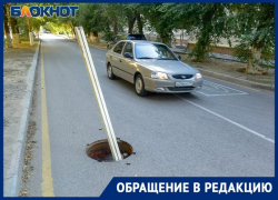 Открытый люк мешает волгоградцам проехать к больнице №3 Центрального района