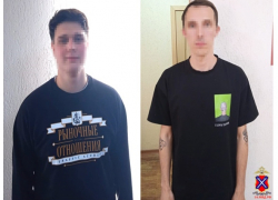 В Волгограде задержали группу граффитистов за роспись стен у музея «Россия – моя История»