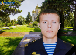 Командир боевой машины Алексей Цыбин из Урюпинска погиб на Украине