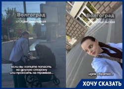 «Коляску несите сами»: молодая мама пожаловалась на подземный переход в центре Волгограда