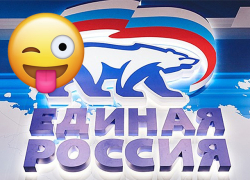 «Блокнот Волгоград» публикует список верояных победителей праймериз «Единой России»: Тракторозаводский район