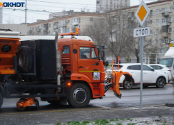 Крупную закупку дорожной техники на 824 миллиона объявили в Волгограде