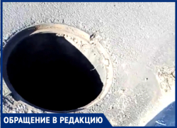 Открытые люки подстерегают пешеходов в окрестностях ЖК "Янтарный город"в Волгограде