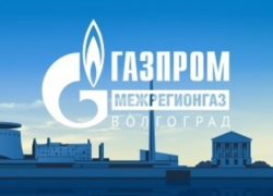 Как сэкономить на оплате за газ?