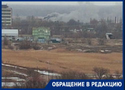 Клубы черного дыма из труб со стороны «Химпрома» пугают волгоградцев 