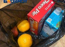 Предновогодний сухпаек в «праздничном» черном пакете шокировал мам волгоградских первоклассников 