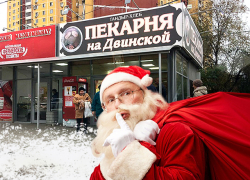 Грузинский хлеб и пицца по 500 рублей за 1,5 кг в «Пекарне-34»