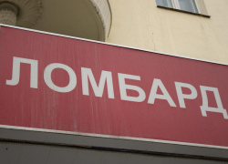 В Волгограде 37-летняя товаровед похитила из ломбарда более 1 млн рублей 